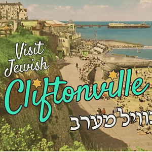 Jewish History Walking Tours